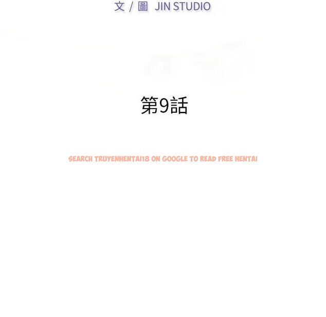 查看漫画特別課程 - 第9話 - www.tymanga.com中的4462386图片