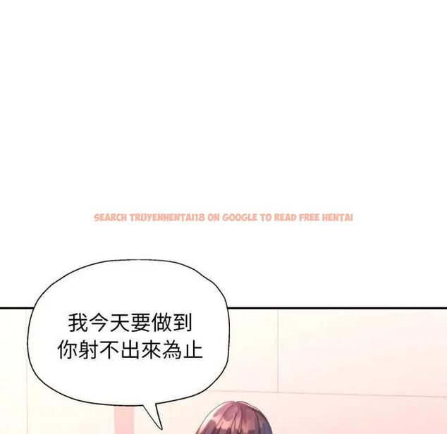查看漫画特別課程 - 第9話 - www.tymanga.com中的4462391图片