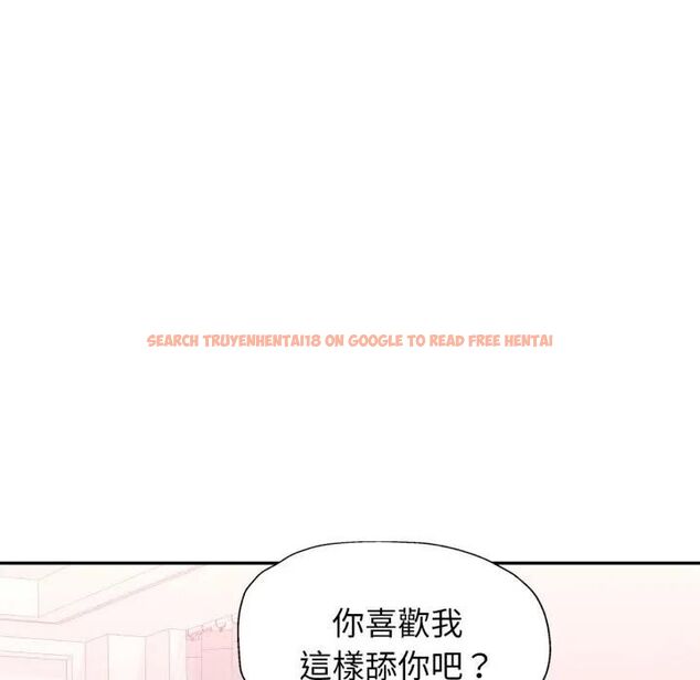 查看漫画特別課程 - 第9話 - www.tymanga.com中的4462400图片
