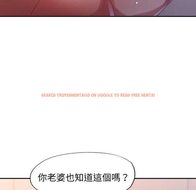 查看漫画特別課程 - 第9話 - www.tymanga.com中的4462402图片