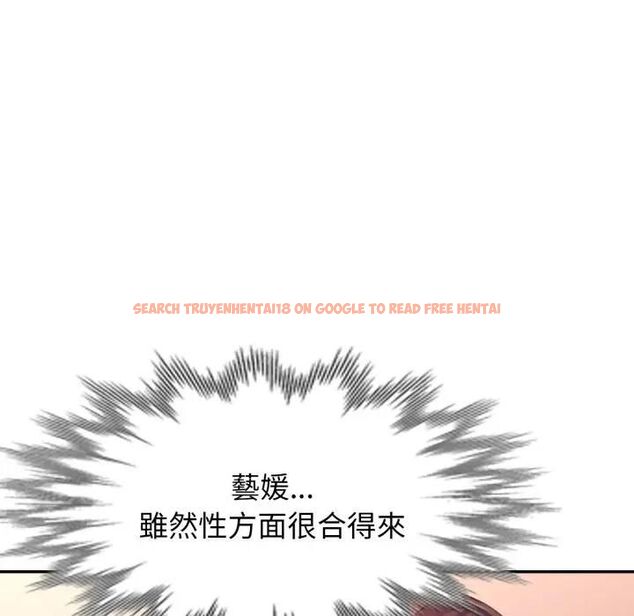 查看漫画特別課程 - 第9話 - www.tymanga.com中的4462410图片