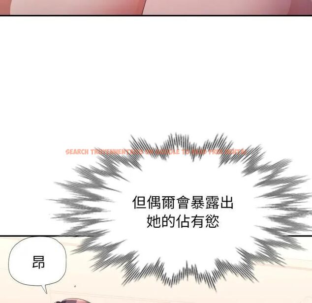 查看漫画特別課程 - 第9話 - www.tymanga.com中的4462412图片