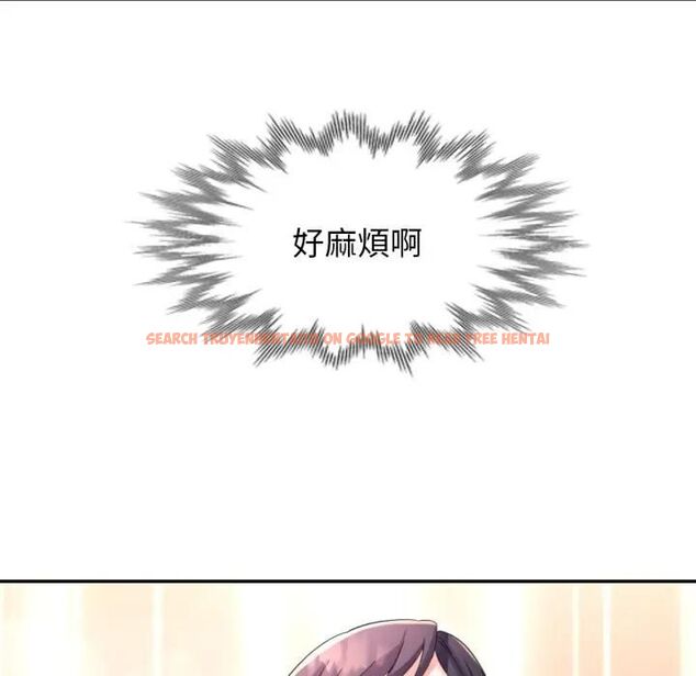 查看漫画特別課程 - 第9話 - www.tymanga.com中的4462414图片