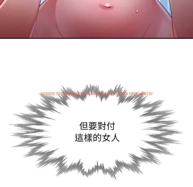 查看漫画特別課程 - 第9話 - www.tymanga.com中的4462416图片