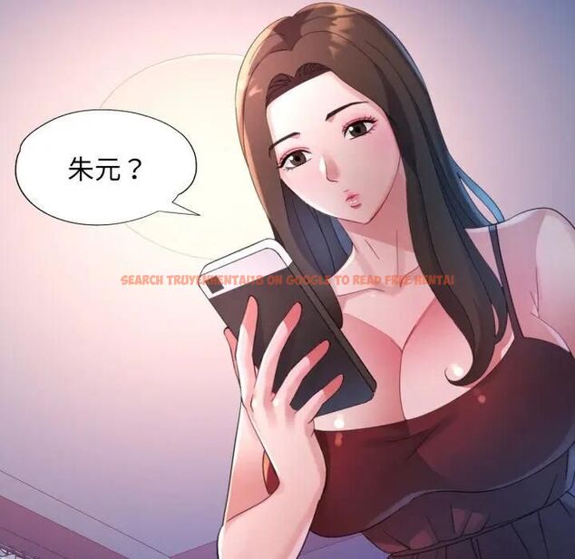 查看漫画特別課程 - 第9話 - www.tymanga.com中的4462433图片