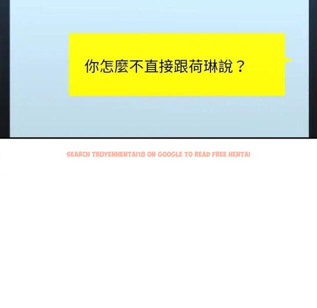 查看漫画特別課程 - 第9話 - www.tymanga.com中的4462440图片
