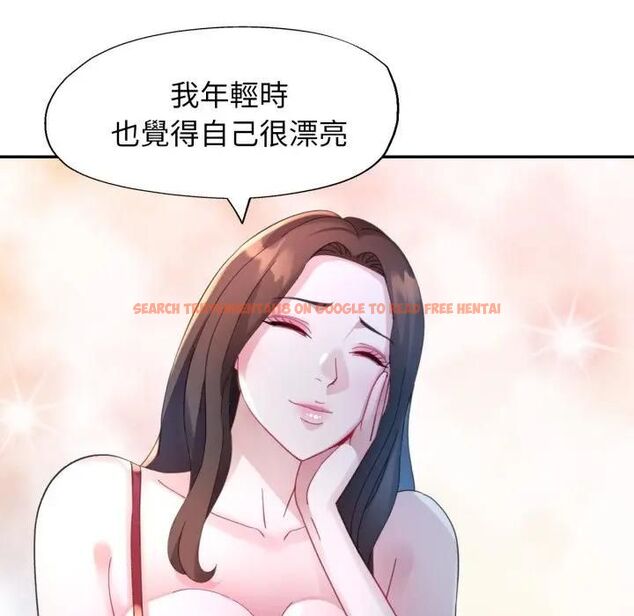 查看漫画特別課程 - 第9話 - www.tymanga.com中的4462464图片