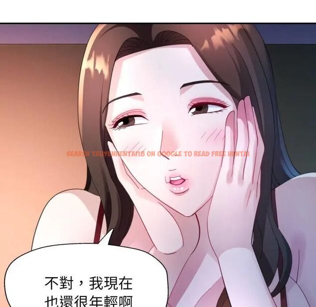 查看漫画特別課程 - 第9話 - www.tymanga.com中的4462466图片
