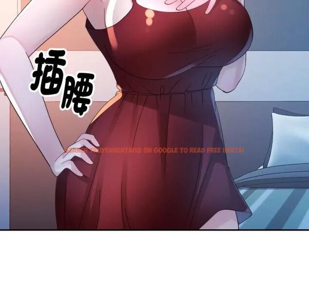 查看漫画特別課程 - 第9話 - www.tymanga.com中的4462474图片