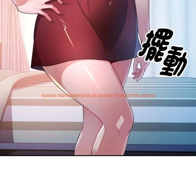 查看漫画特別課程 - 第9話 - www.tymanga.com中的4462476图片