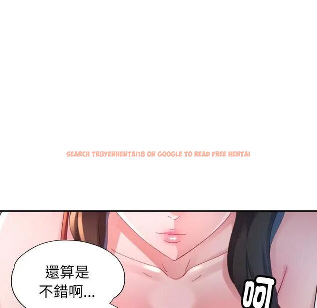 查看漫画特別課程 - 第9話 - www.tymanga.com中的4462477图片