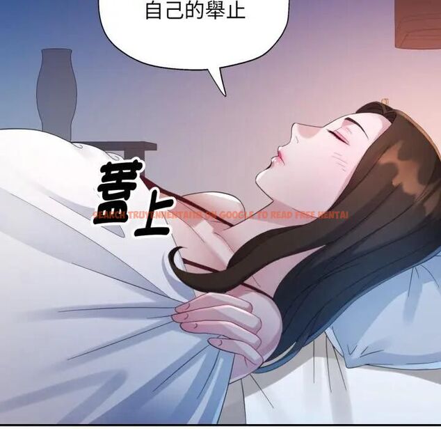 查看漫画特別課程 - 第9話 - www.tymanga.com中的4462490图片
