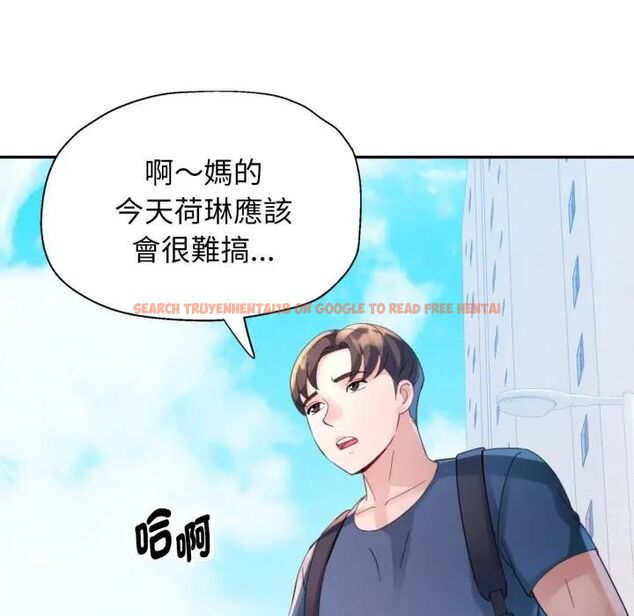 查看漫画特別課程 - 第9話 - www.tymanga.com中的4462494图片