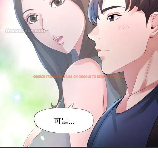 查看漫画特別課程 - 第9話 - www.tymanga.com中的4462497图片
