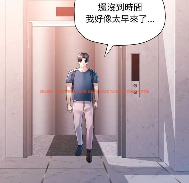 查看漫画特別課程 - 第9話 - www.tymanga.com中的4462499图片