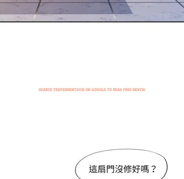 查看漫画特別課程 - 第9話 - www.tymanga.com中的4462500图片