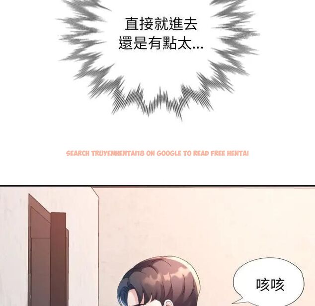 查看漫画特別課程 - 第9話 - www.tymanga.com中的4462503图片