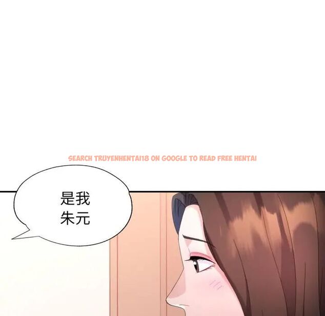 查看漫画特別課程 - 第9話 - www.tymanga.com中的4462510图片