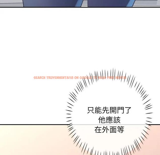 查看漫画特別課程 - 第9話 - www.tymanga.com中的4462515图片