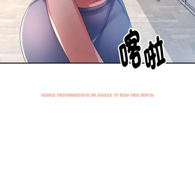 查看漫画特別課程 - 第9話 - www.tymanga.com中的4462517图片