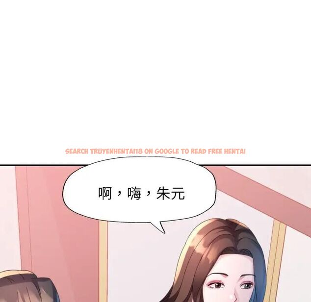 查看漫画特別課程 - 第9話 - www.tymanga.com中的4462520图片