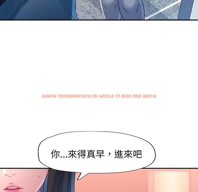 查看漫画特別課程 - 第9話 - www.tymanga.com中的4462522图片
