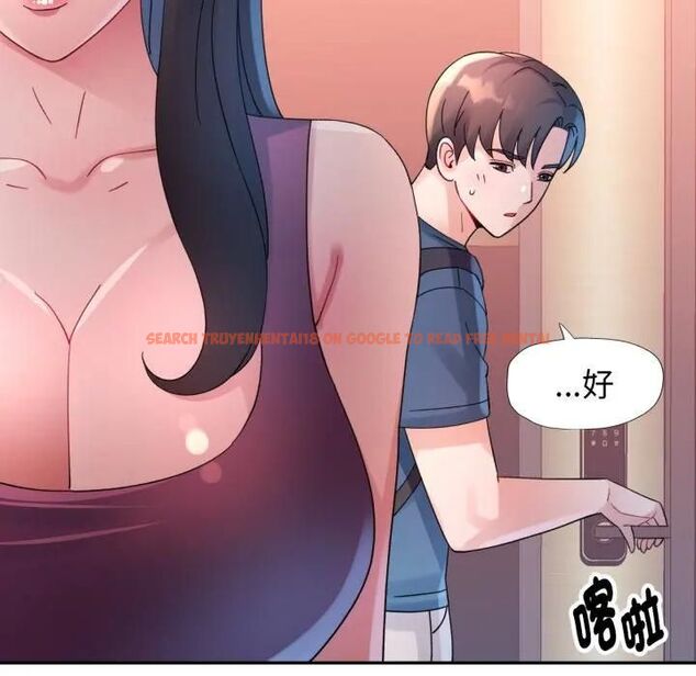 查看漫画特別課程 - 第9話 - www.tymanga.com中的4462523图片