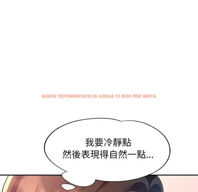 查看漫画特別課程 - 第9話 - www.tymanga.com中的4462524图片