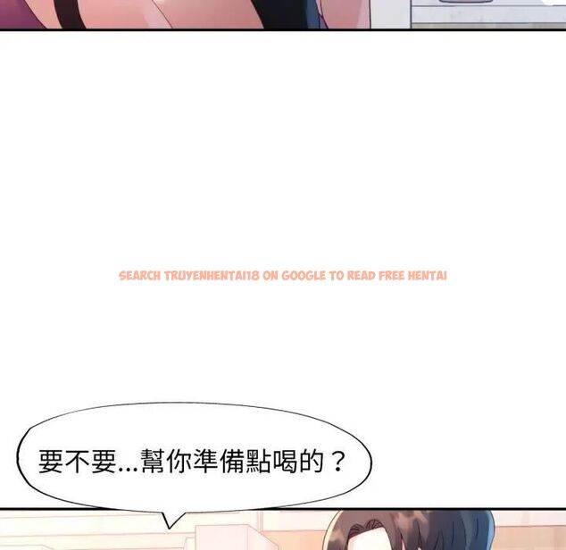 查看漫画特別課程 - 第9話 - www.tymanga.com中的4462526图片