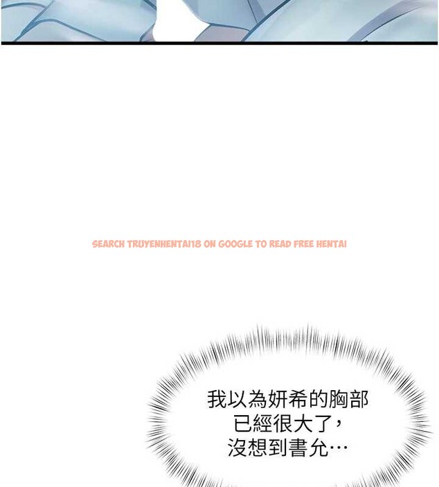 查看漫画特色新視界 - 第10話-以下犯上的巨根下屬 - tymanga.com中的3880174图片