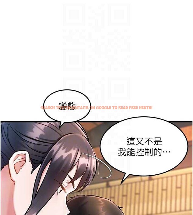 查看漫画特色新視界 - 第10話-以下犯上的巨根下屬 - tymanga.com中的3880184图片