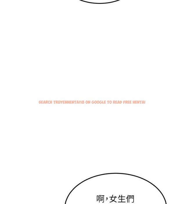 查看漫画特色新視界 - 第10話-以下犯上的巨根下屬 - tymanga.com中的3880210图片