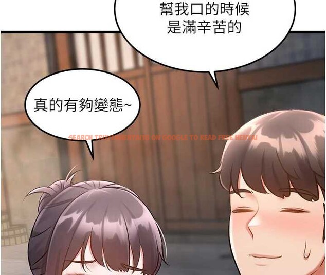 查看漫画特色新視界 - 第10話-以下犯上的巨根下屬 - tymanga.com中的3880211图片