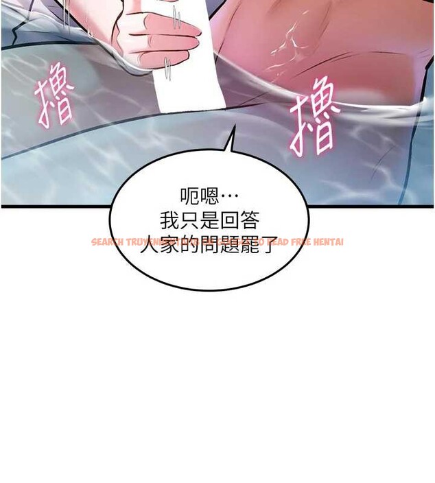 查看漫画特色新視界 - 第10話-以下犯上的巨根下屬 - tymanga.com中的3880213图片