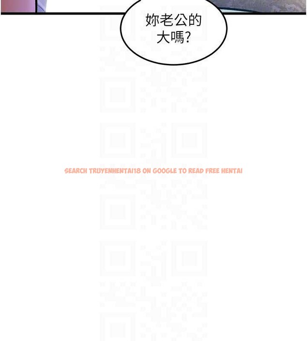 查看漫画特色新視界 - 第10話-以下犯上的巨根下屬 - tymanga.com中的3880216图片