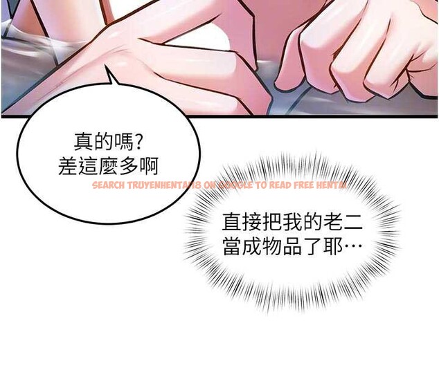 查看漫画特色新視界 - 第10話-以下犯上的巨根下屬 - tymanga.com中的3880219图片