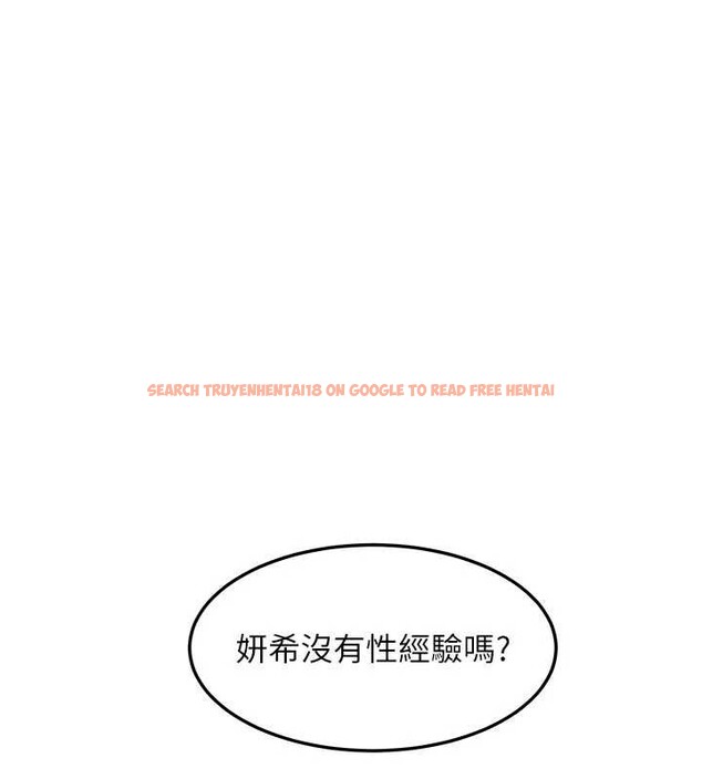 查看漫画特色新視界 - 第10話-以下犯上的巨根下屬 - tymanga.com中的3880220图片