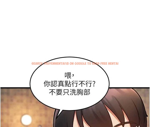 查看漫画特色新視界 - 第10話-以下犯上的巨根下屬 - tymanga.com中的3880227图片