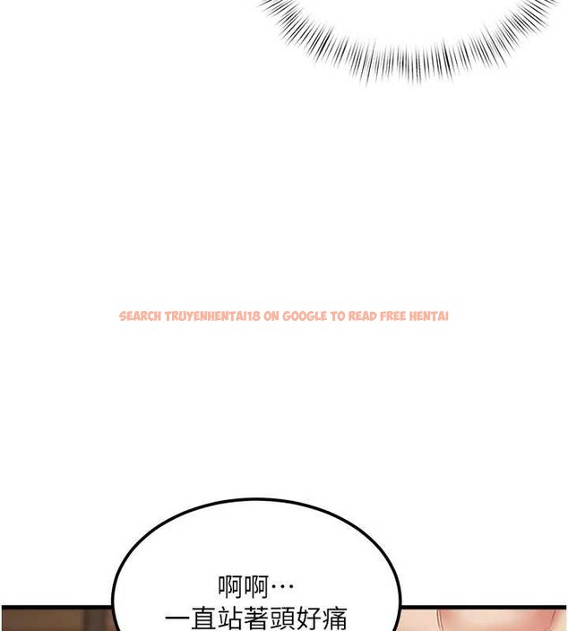 查看漫画特色新視界 - 第10話-以下犯上的巨根下屬 - tymanga.com中的3880236图片