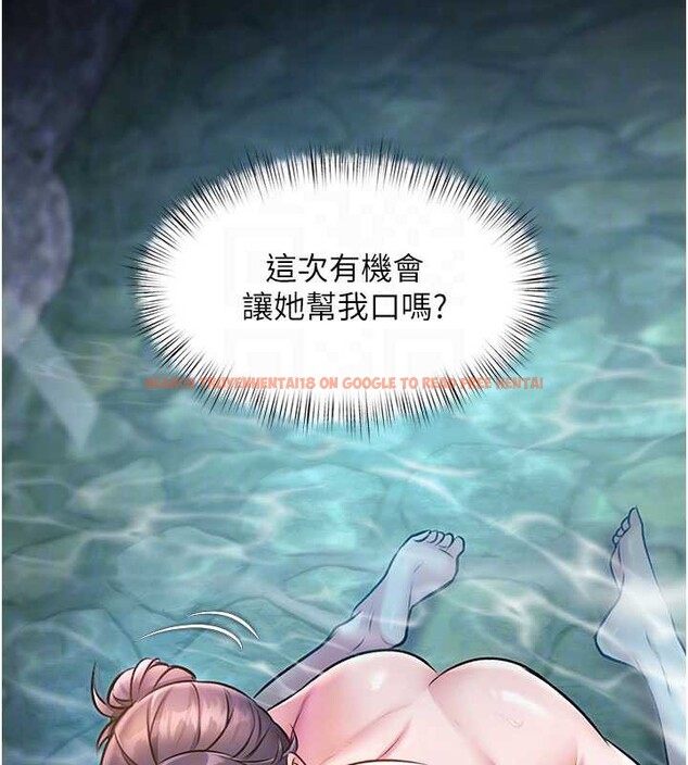 查看漫画特色新視界 - 第10話-以下犯上的巨根下屬 - tymanga.com中的3880248图片