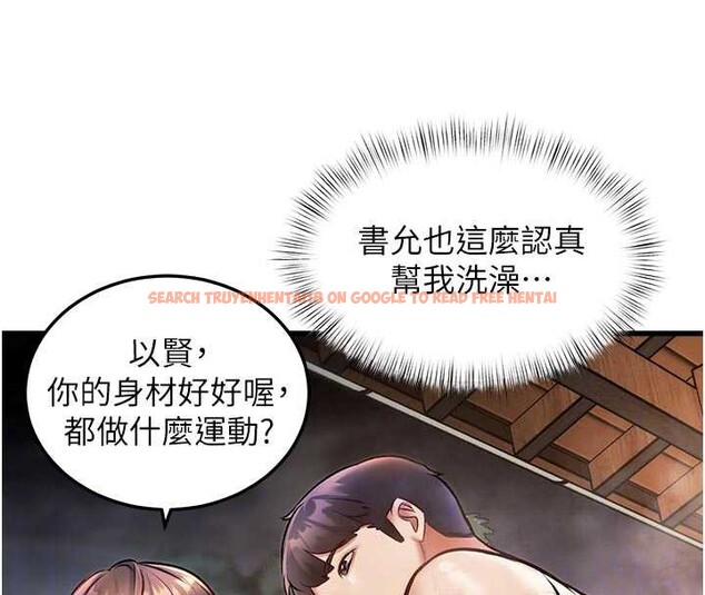 查看漫画特色新視界 - 第10話-以下犯上的巨根下屬 - tymanga.com中的3880264图片