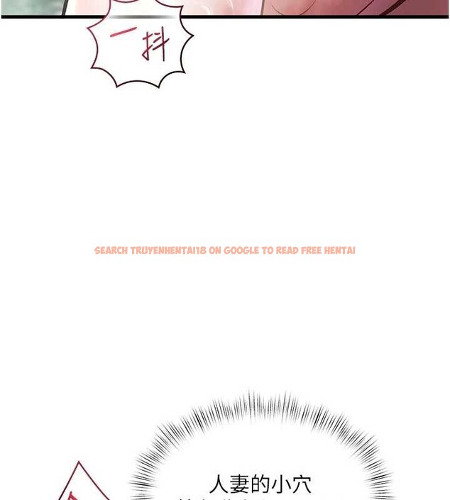 查看漫画特色新視界 - 第10話-以下犯上的巨根下屬 - tymanga.com中的3880274图片