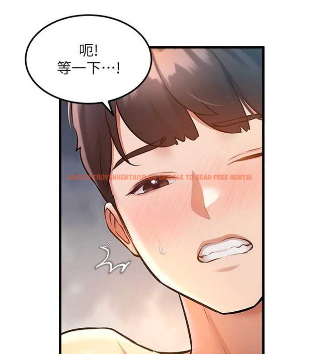 查看漫画特色新視界 - 第10話-以下犯上的巨根下屬 - tymanga.com中的3880280图片