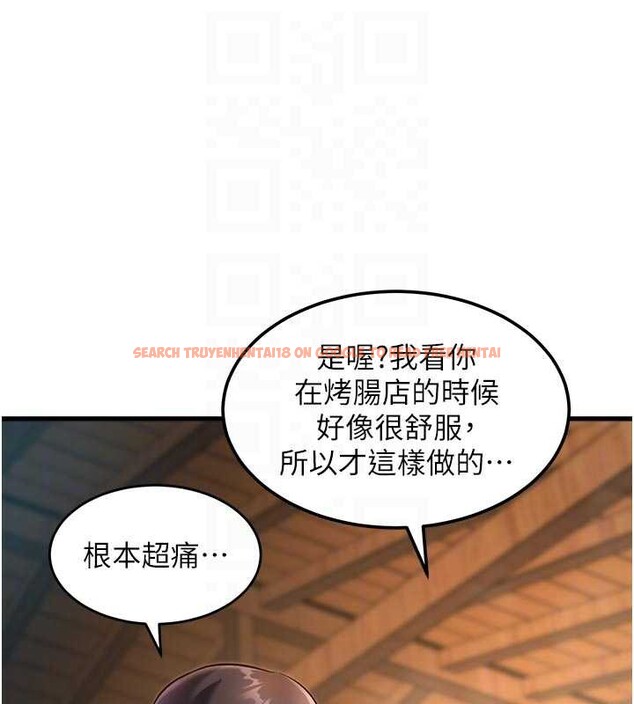 查看漫画特色新視界 - 第10話-以下犯上的巨根下屬 - tymanga.com中的3880284图片