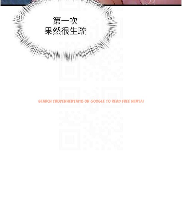 查看漫画特色新視界 - 第10話-以下犯上的巨根下屬 - tymanga.com中的3880286图片