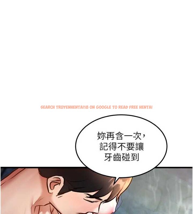 查看漫画特色新視界 - 第10話-以下犯上的巨根下屬 - tymanga.com中的3880289图片