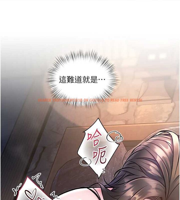 查看漫画特色新視界 - 第10話-以下犯上的巨根下屬 - tymanga.com中的3880316图片