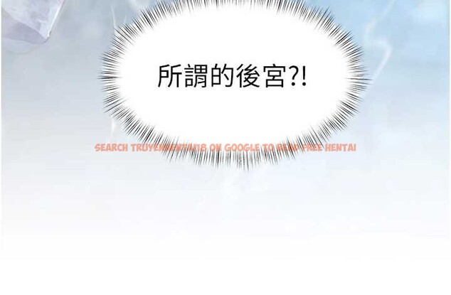 查看漫画特色新視界 - 第10話-以下犯上的巨根下屬 - tymanga.com中的3880319图片