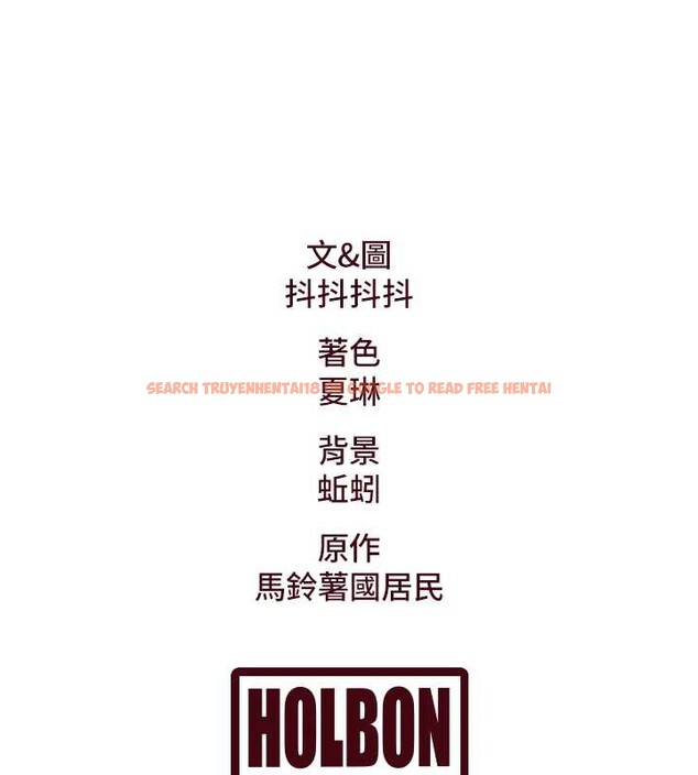 查看漫画特色新視界 - 第10話-以下犯上的巨根下屬 - tymanga.com中的3880320图片