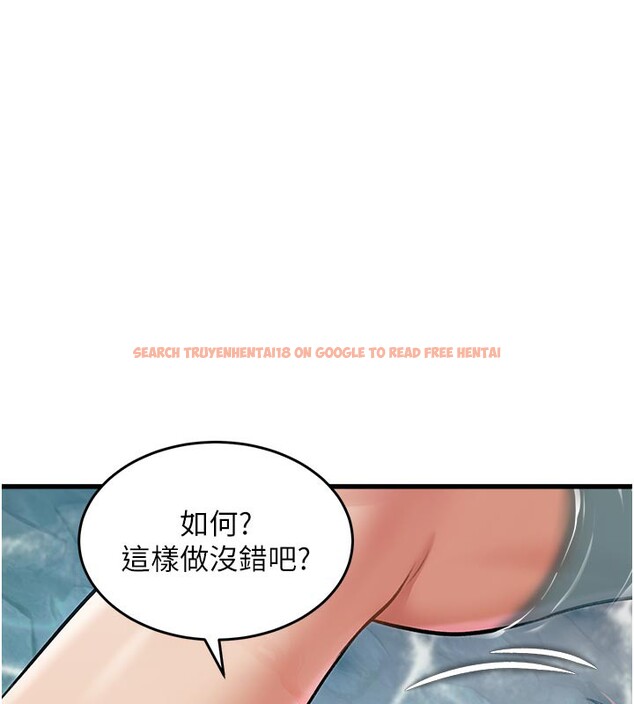 查看漫画特色新視界 - 第11話-精神恍惚的混湯3P - tymanga.com中的3903479图片